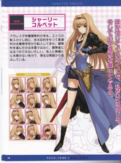 Page 42 of Pastel Chime 3 Guide Book + Extras