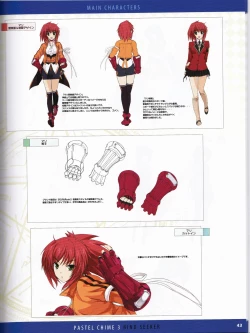 Page 67 of Pastel Chime 3 Guide Book + Extras