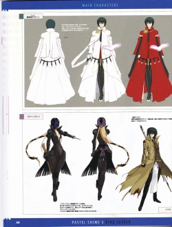 Page 72 of Pastel Chime 3 Guide Book + Extras