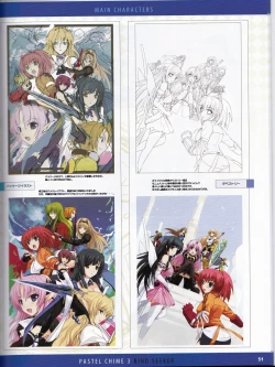 Page 75 of Pastel Chime 3 Guide Book + Extras