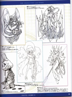 Page 83 of Pastel Chime 3 Guide Book + Extras