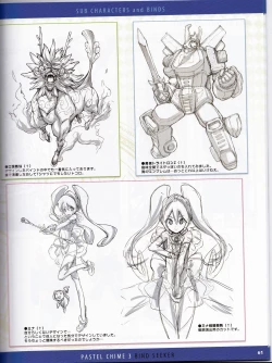 Page 85 of Pastel Chime 3 Guide Book + Extras