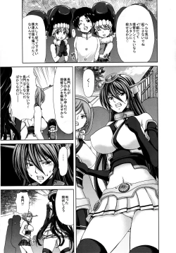 Page 4 of Ahette Kaiketsu Nagato-san