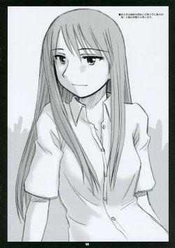 Page 5 of WRECK STYLE