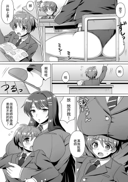 Page 22 of Microne Magazine Vol. 24