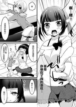 Page 41 of Microne Magazine Vol. 24