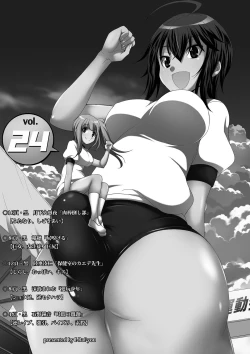 Page 4 of Microne Magazine Vol. 24