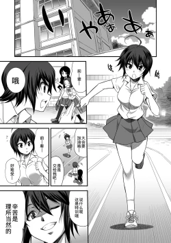 Page 7 of Microne Magazine Vol. 24