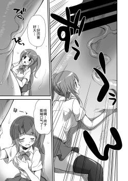 Page 9 of Microne Magazine Vol. 24