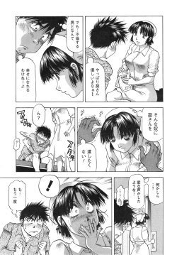 Page 227 of Action Pizazz DX 2015-01