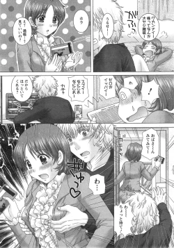 Page 29 of Action Pizazz DX 2015-01