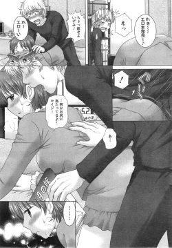 Page 31 of Action Pizazz DX 2015-01