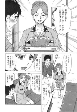 Page 50 of Action Pizazz DX 2015-01