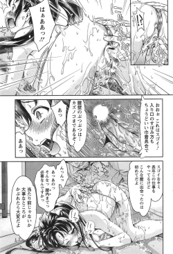 Page 75 of Action Pizazz DX 2015-01