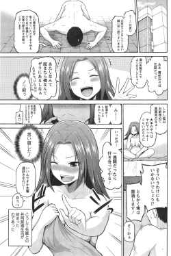 Page 7 of Action Pizazz DX 2015-01