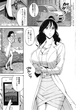 Page 116 of Kigenzen 10000 Nen no Ota Ch. 1-15