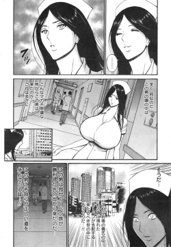 Page 267 of Kigenzen 10000 Nen no Ota Ch. 1-15