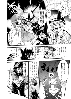 Page 4 of Tatara Kogasa Jiken