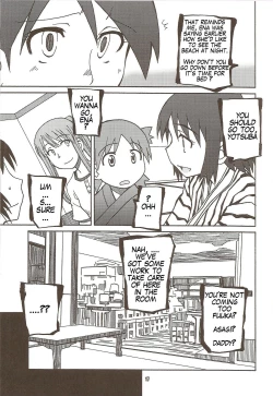 Page 17 of Rise of Brutality