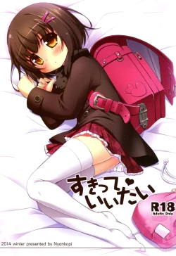 Page 2 of Sukitte♥Iitai