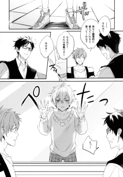 Page 15 of TWO STRIP TEASE