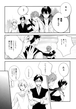 Page 21 of TWO STRIP TEASE