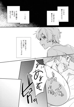 Page 26 of TWO STRIP TEASE