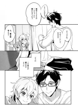 Page 27 of TWO STRIP TEASE