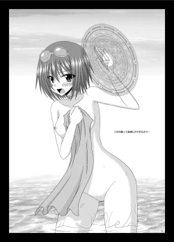 Page 41 of Tales of Phallus Vol. 6