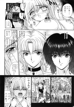 Page 97 of M no Rakuin - Brand M