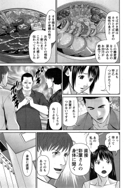 Page 113 of Action Pizazz DX 2015-02