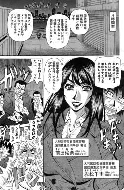 Page 131 of Action Pizazz DX 2015-02