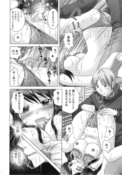 Page 16 of Action Pizazz DX 2015-02