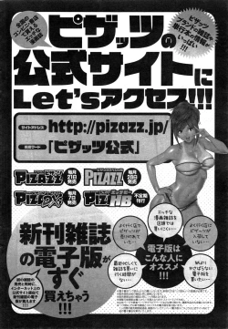 Page 24 of Action Pizazz DX 2015-02