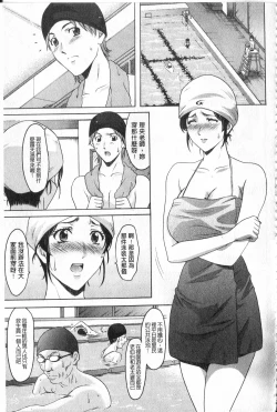 Page 89 of Kateikyoushi ga Ochiru Made