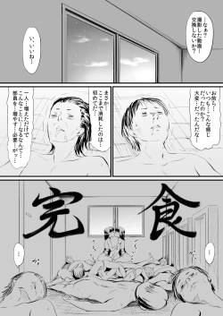 Page 30 of UsedVariation