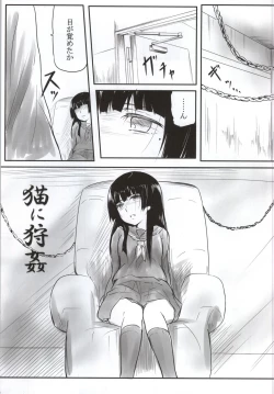 Page 2 of Neko ni Karukan Ni