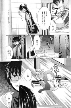 Page 131 of Action Pizazz 2015-03