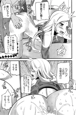 Page 217 of Action Pizazz 2015-03