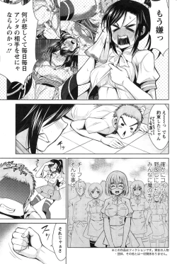 Page 71 of Action Pizazz 2015-03