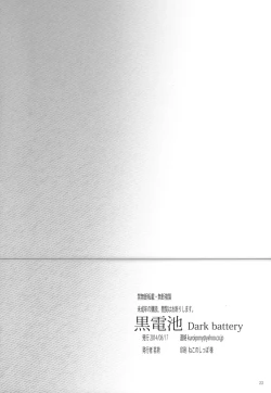 Page 22 of Iinchou to Taiiku Souko.