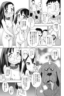 Page 30 of Youshiki Benjo