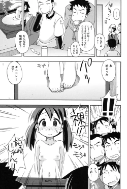Page 46 of Youshiki Benjo
