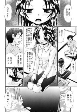 Page 29 of Bokukko to Shiroi Onaka