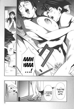 Page 25 of BUST UP SCHOOL|ch. 1-9