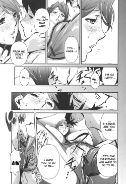 Page 37 of BUST UP SCHOOL|ch. 1-9