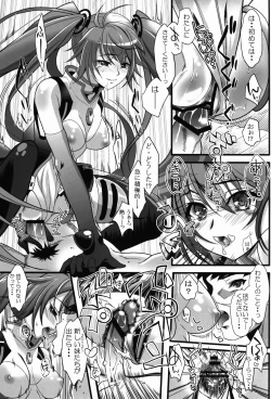 Page 15 of Racing Angeloid