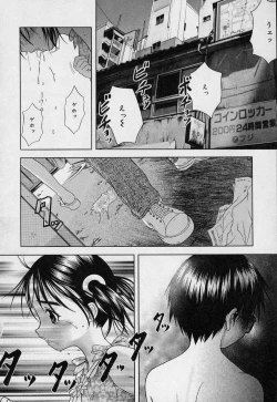 Page 121 of Yoiko no Uta 1
