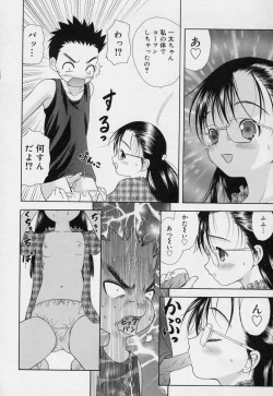 Page 89 of Yoiko no Uta 1