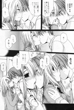 Page 106 of Manga Bangaichi 2009-02 Vol. 234